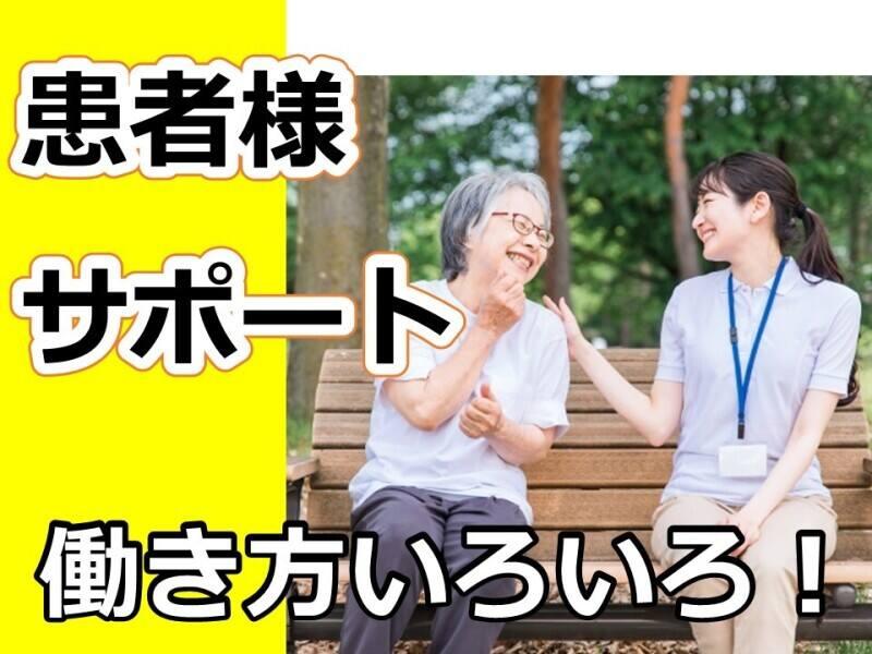 株式会社ルフト・メディカルケア　福岡支店の仕事画像1