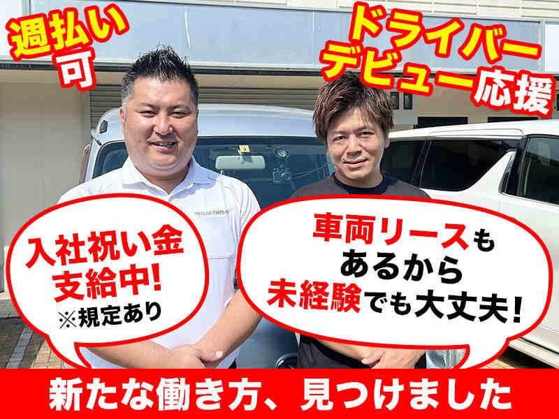 プログレスの仕事画像2