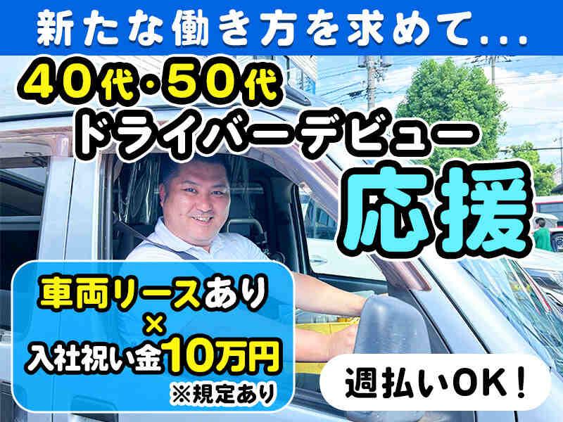 プログレスの仕事画像3