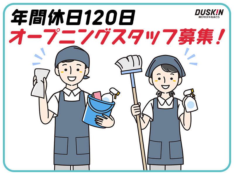 株式会社アレンの仕事画像1