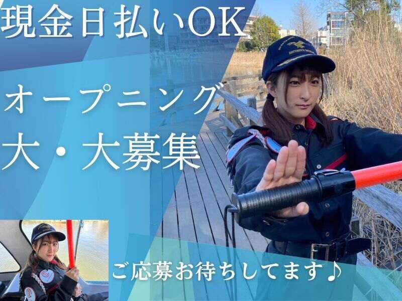 ガードセキュリティサービス株式会社の仕事画像2