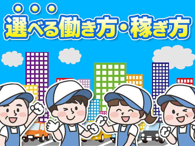 株式会社アール・ワンの仕事画像1