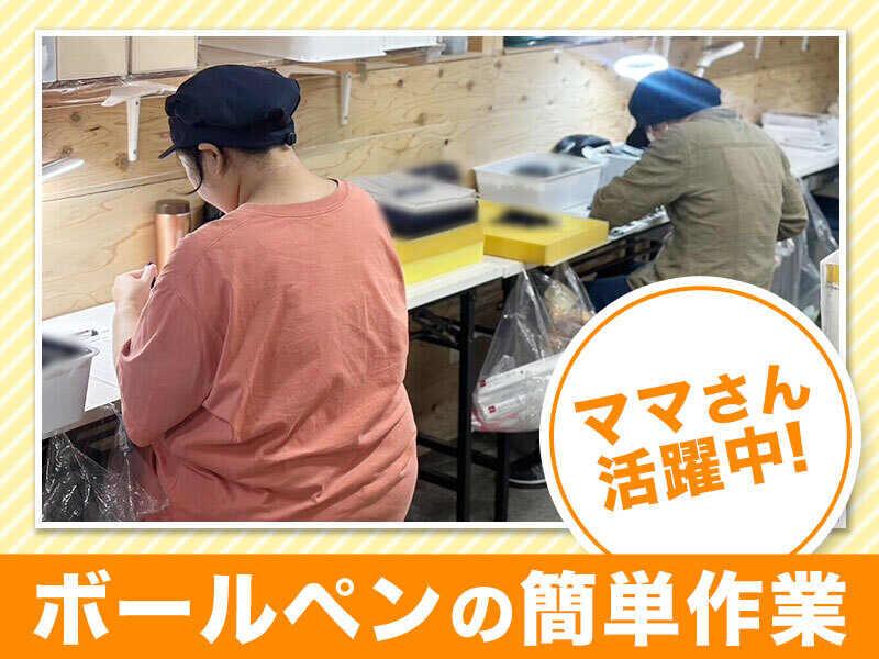 ミライエ製作所の仕事画像1