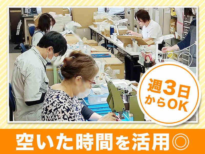 ミライエ製作所の仕事画像2