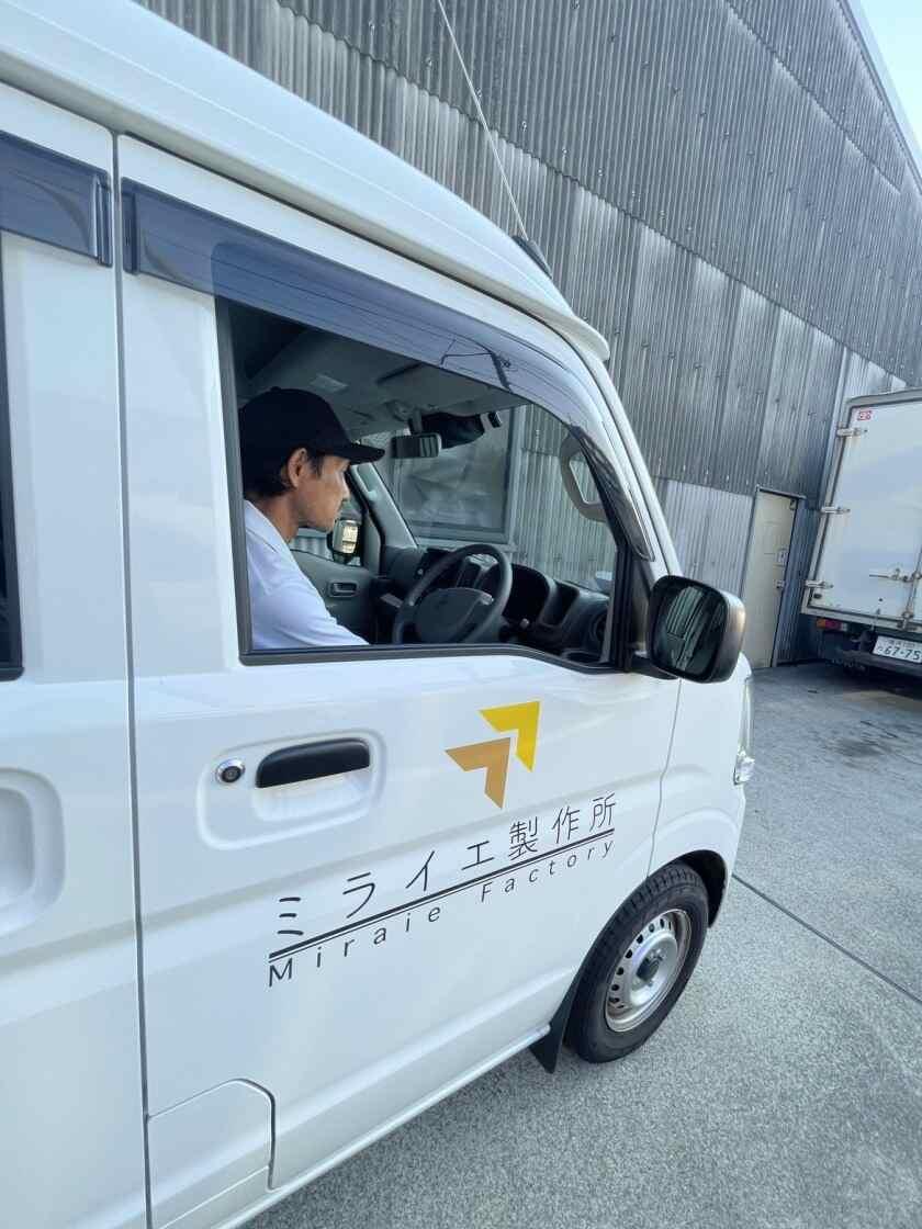 ミライエ製作所の制服2