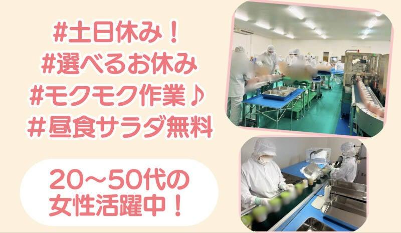 株式会社東成社 茂原工場の仕事画像1