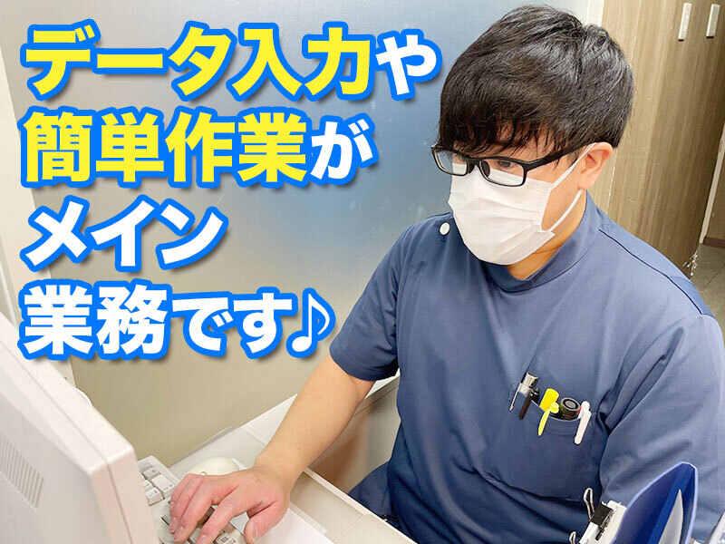 うさぎ薬局 大船店の仕事画像3