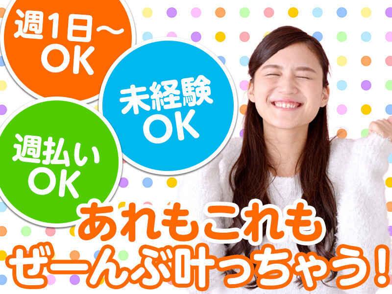 EEM株式会社 【002】東日本の仕事画像2