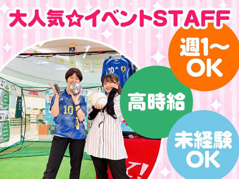 EEM株式会社の仕事画像3