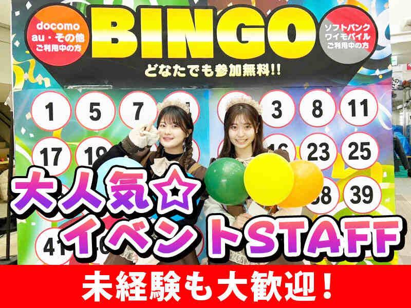 EEM株式会社 【002】東日本の仕事画像1