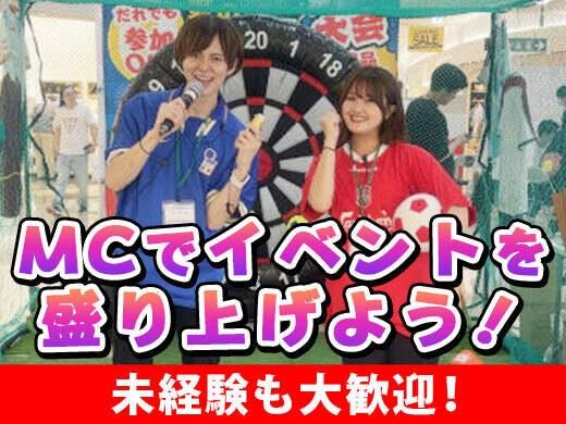 EEM株式会社の仕事画像1