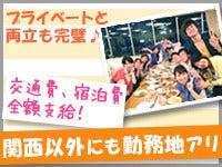 EEM株式会社の仕事画像2