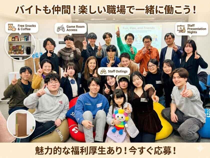 EEM株式会社の制服7