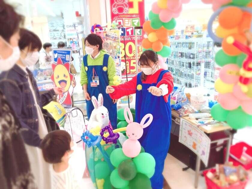 EEM株式会社の制服2