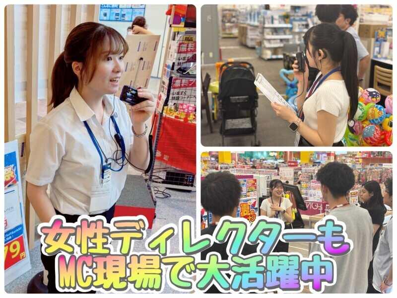 EEM株式会社の仕事画像3