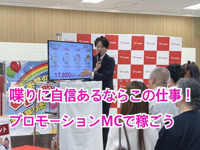 EEM株式会社の制服1