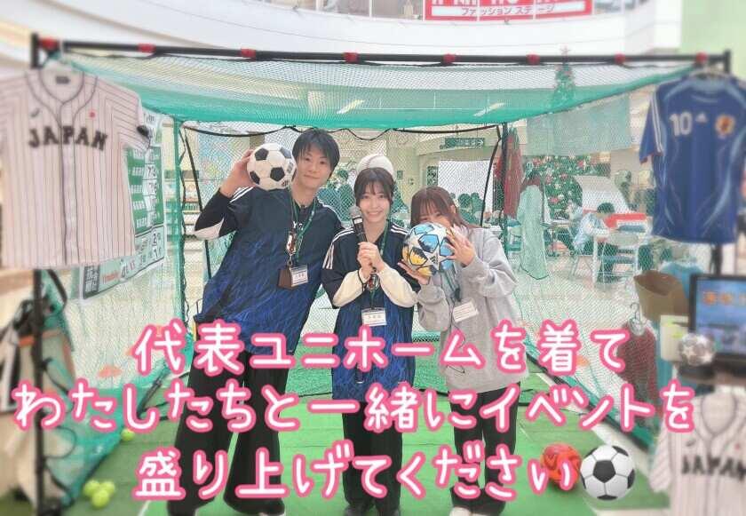 EEM株式会社の制服1