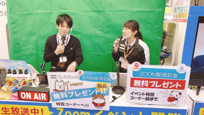 EEM株式会社の制服6