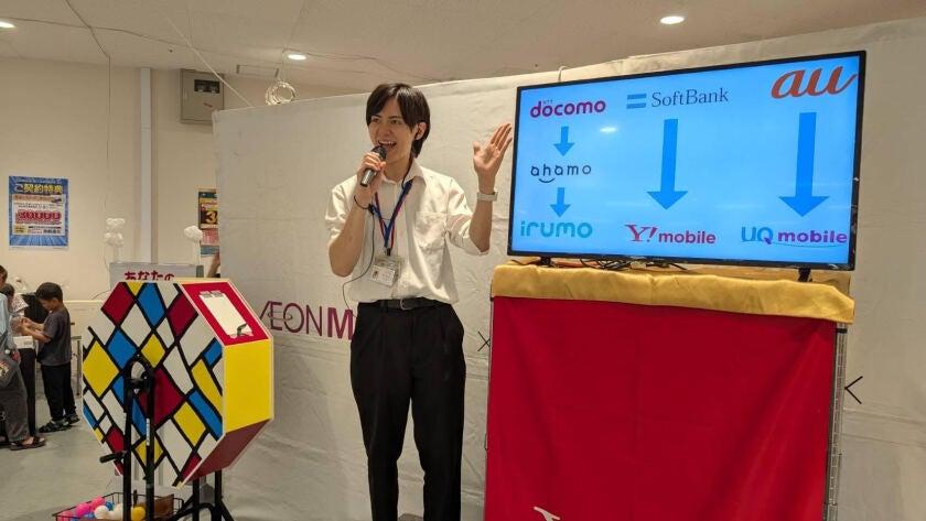 EEM株式会社の制服2