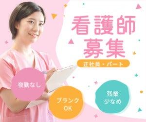 熊本市医師会ヘルスケアセンターの仕事画像1