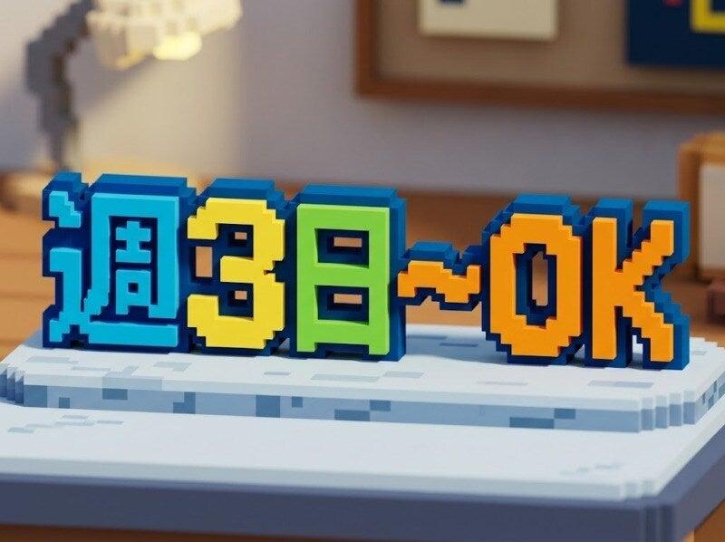 株式会社シゴトのトビラ 【001】の仕事画像1