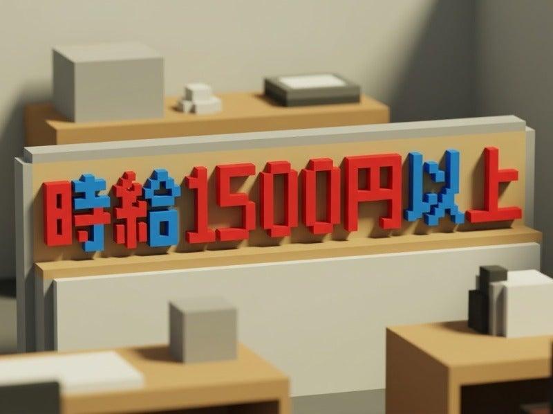 株式会社シゴトのトビラ 【001】の仕事画像1
