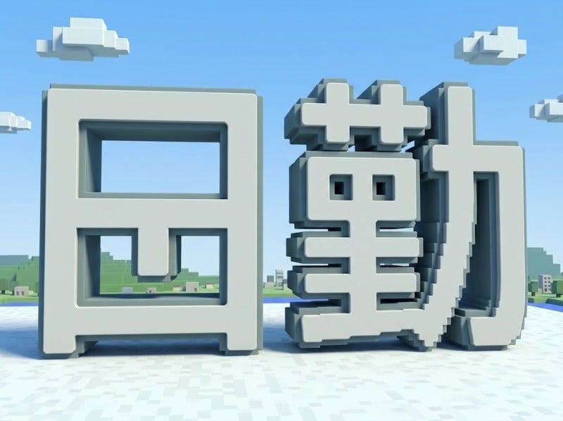 株式会社シゴトのトビラ 【001】の仕事画像1