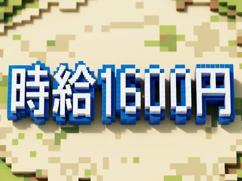 株式会社シゴトのトビラ 【001】の仕事画像1