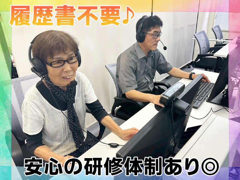 株式会社ARK(大阪府)の仕事画像2