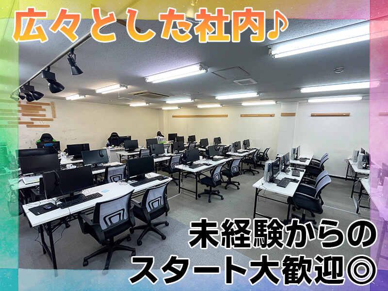 株式会社ARK(大阪府)の仕事画像3