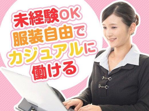 MIYABI Protect Serviceの仕事画像1