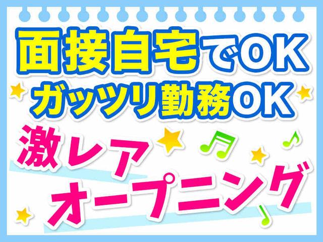 【2級現場多数あり！日勤12000円】週払い,日給保証ありの警備員(軽作業・物流、大阪市中央区)のイメージ画像