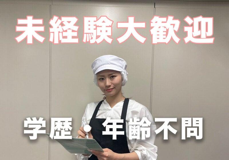 老人ホーム くらての仕事画像1