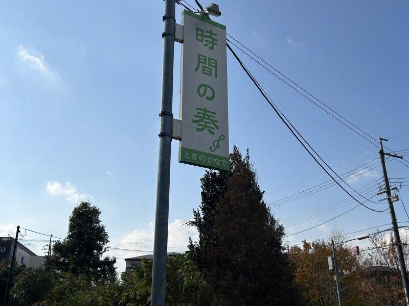 AP_時間の奏の仕事画像2