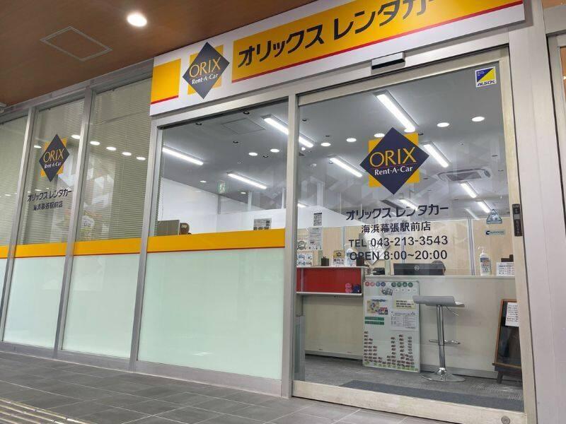 オリックスレンタカー 海浜幕張駅前店の制服7