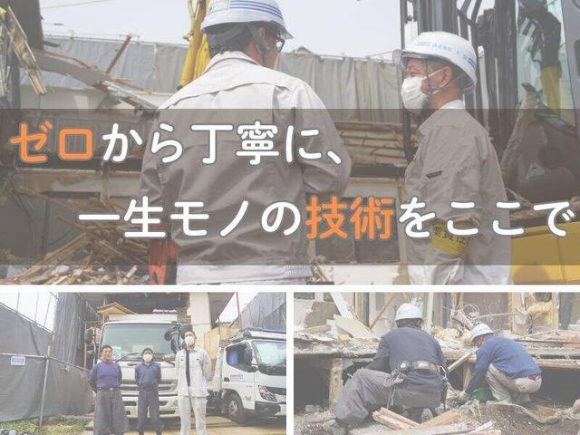 "やってみたい"でOK！気づけば手に職がつく！│月31万～＆賞与◎(建築・土木、武蔵村山市)のイメージ画像