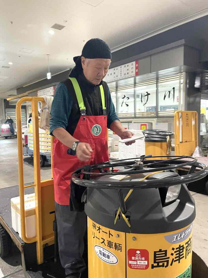 有限会社島津商店の制服2