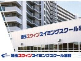 株式会社埼北スイミングスクールの仕事画像2