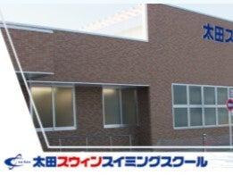 株式会社埼北スイミングスクールの仕事画像2