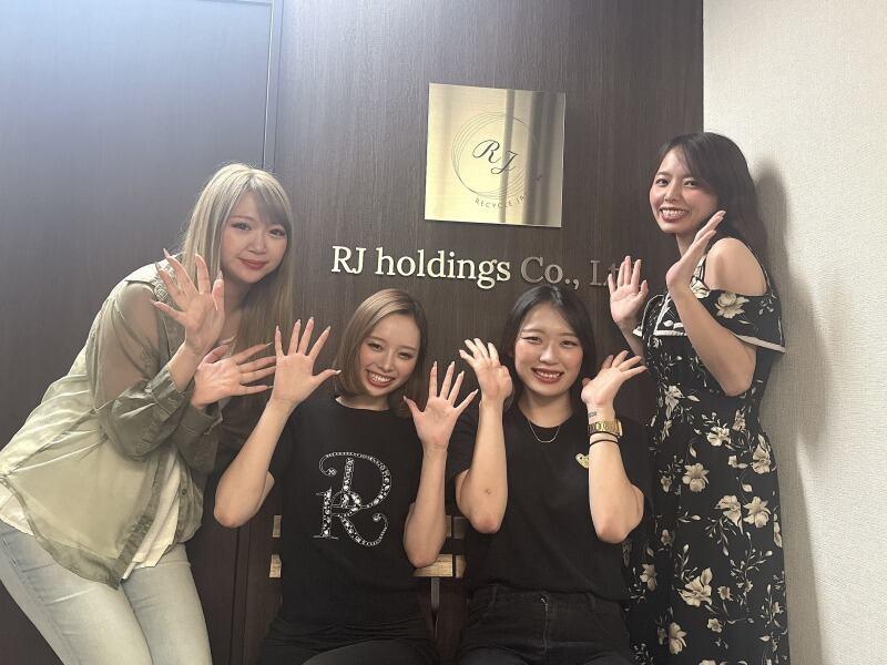 RJホールディングス株式会社の仕事画像1