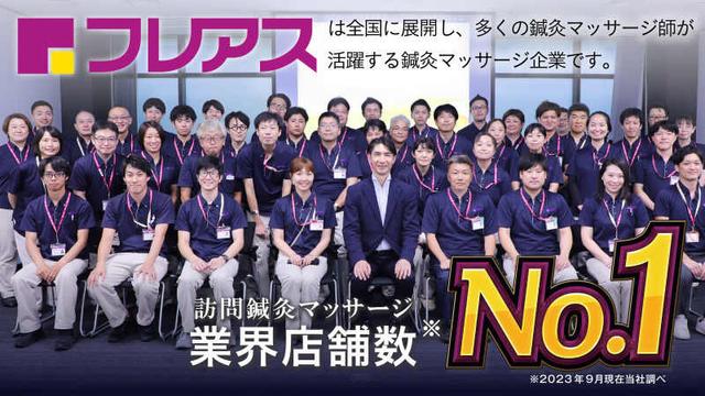 【25年3月OPEN】オープニング案件♪お休みも◎研修制度充実(医療・介護・福祉、福岡市博多区)のイメージ画像
