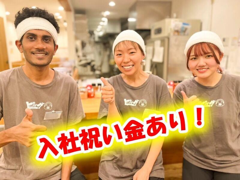 株式会社るーきー ラーメンビッグ 仙台郡山店の仕事画像1