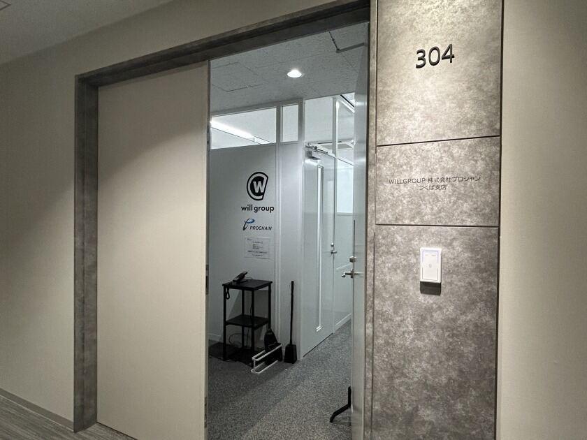 株式会社プロシャンの制服3