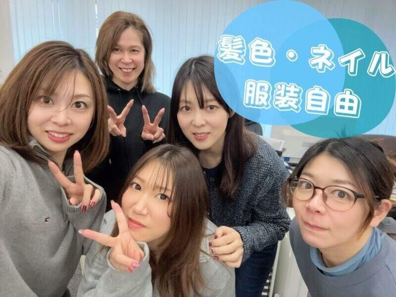 株式会社プロシャンの仕事画像1