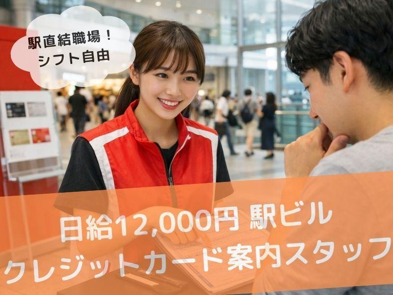 株式会社ブレインインターナショナルの仕事画像1