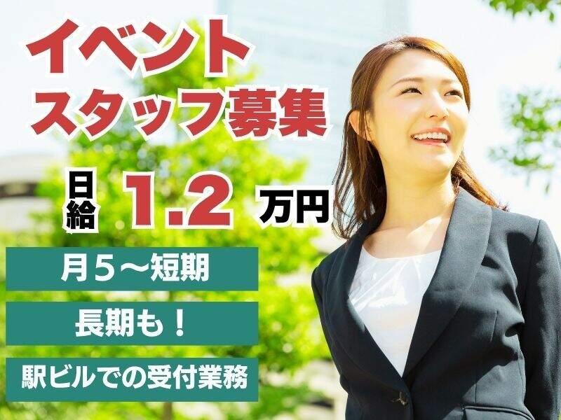 株式会社ブレインインターナショナルの仕事画像2