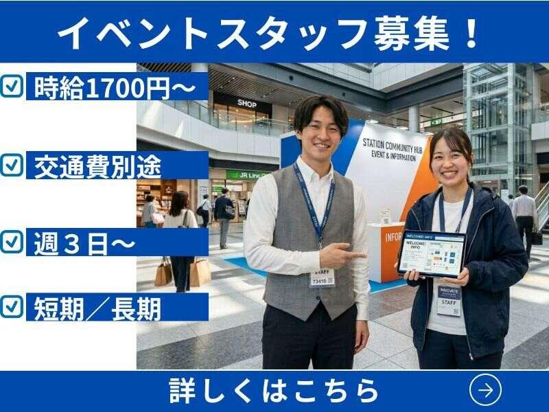 株式会社ブレインインターナショナルの仕事画像1