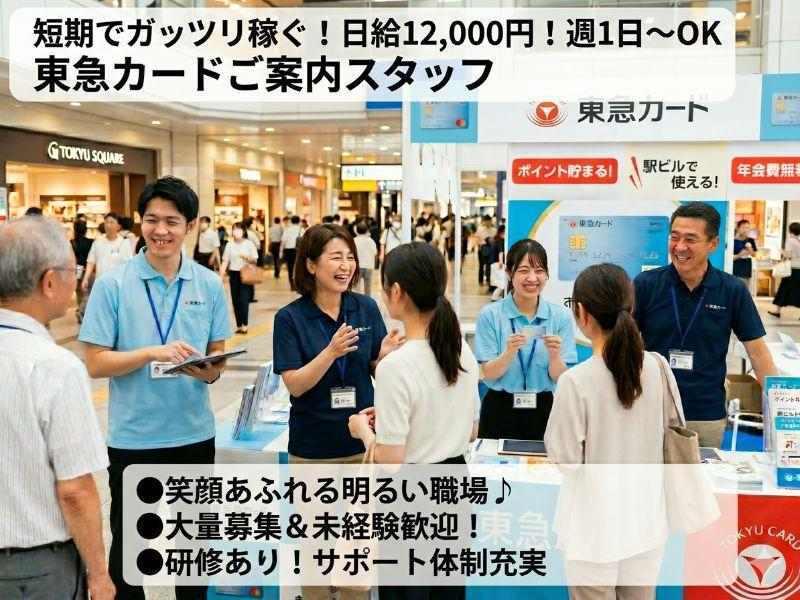 株式会社ブレインインターナショナルの仕事画像1