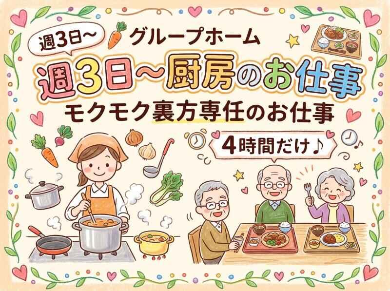 株式会社布袋屋（ル・ソレイユ函南）の仕事画像1