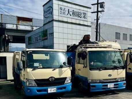 株式会社大和総業の仕事画像1